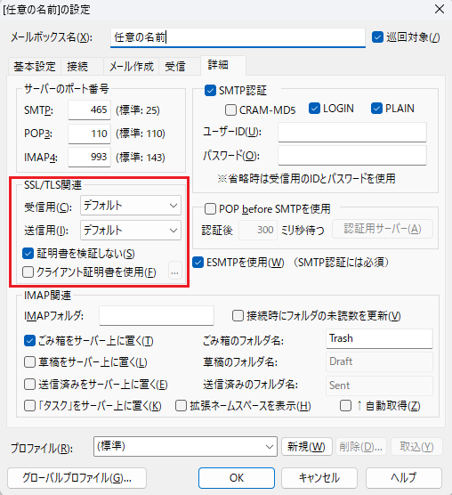 SSL/TLSϢԽ˥塼