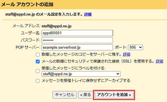 Ⱦϲ̡POP3