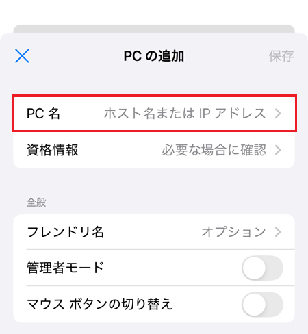 PCɲò