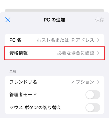 PCɲò